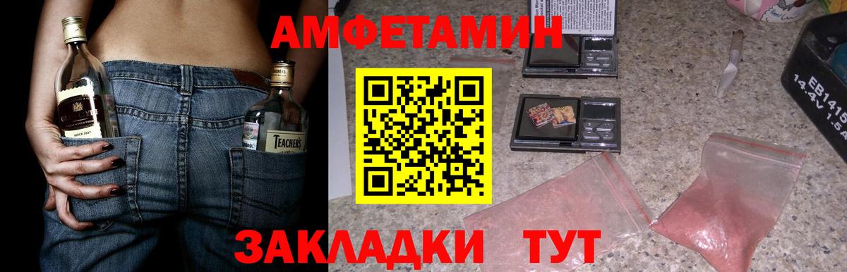 АМФ  АМФ Premium  ОМГ ОМГ tor  Серпухов  Вход с VPN 