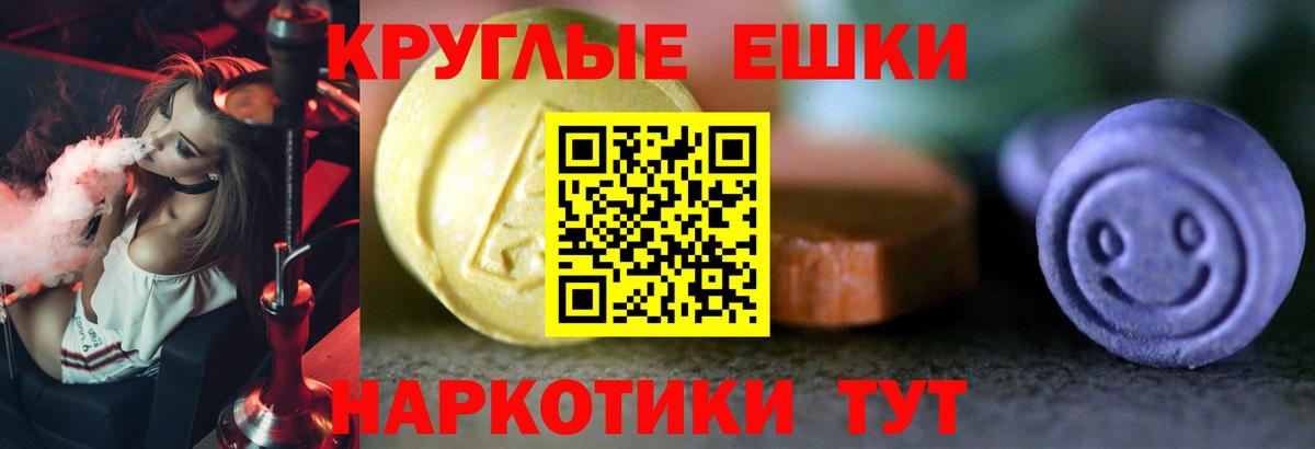 ЭКСТАЗИ  хочу наркоту  Ecstasy диски  Серпухов  ЭКСТАЗИ 300 mg  Вход с VPN 