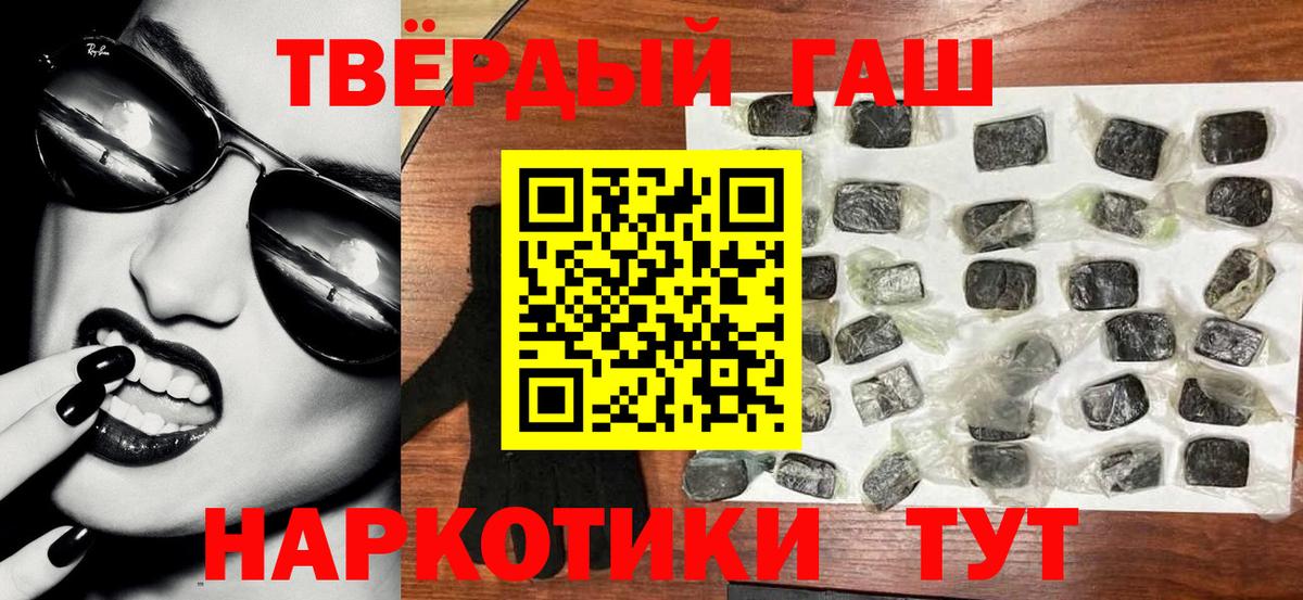 Серпухов  Гашиш Ice-O-Lator  Вход с VPN 
