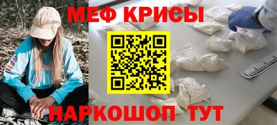 mdpv Рыбинск