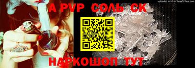 прущие крисы Рязань