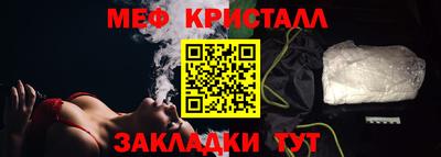 прущие крисы Рязань