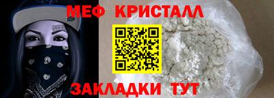 прущие крисы Рязань