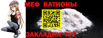 mix Рузаевка