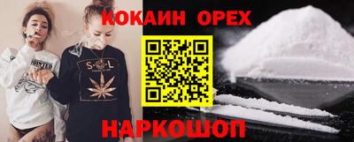 прущие крисы Рязань