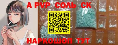 прущие крисы Рязань