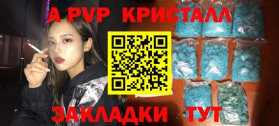 mdpv Рыбинск