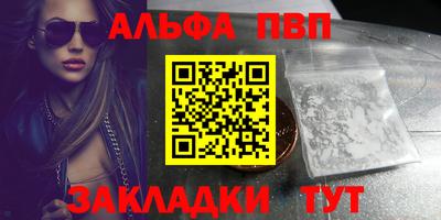 прущие крисы Рязань