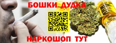 прущие крисы Рязань