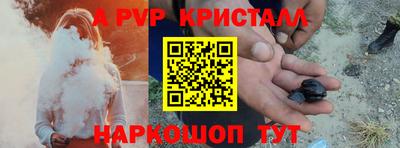 mdpv Рыбинск