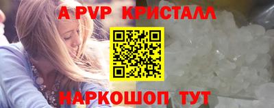 mdpv Рыбинск