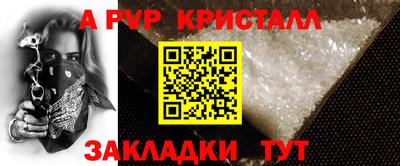 mdpv Рыбинск
