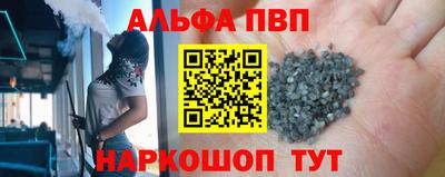 прущие крисы Рязань