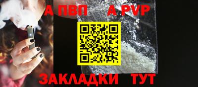 прущие крисы Рязань