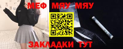mix Рузаевка