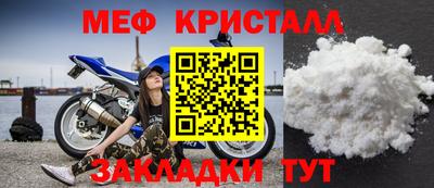mdpv Рыбинск