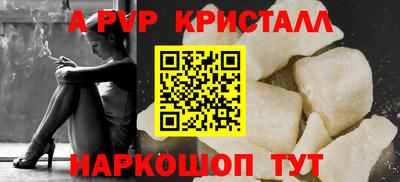 mdpv Рыбинск