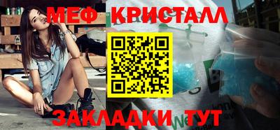 mix Рузаевка
