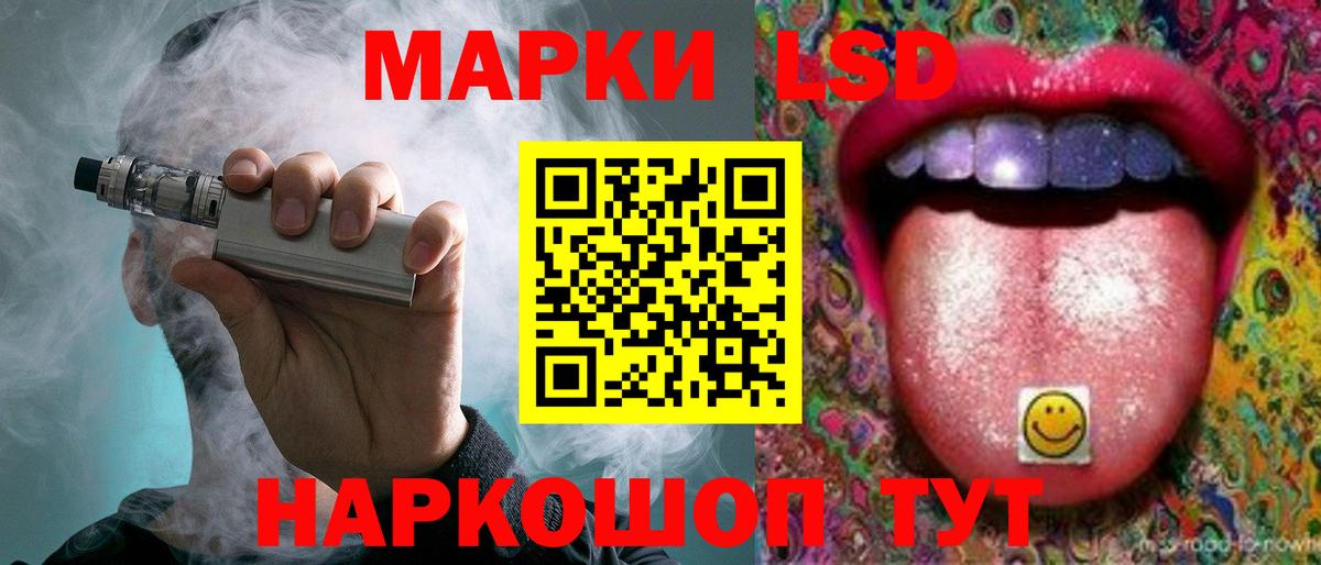 ЛСД экстази ecstasy  Вход с VPN  Серпухов  LSD-25 экстази кислота 