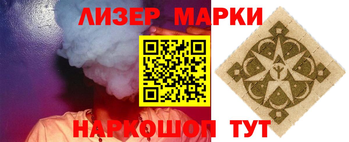 Лсд 25 экстази ecstasy Серпухов