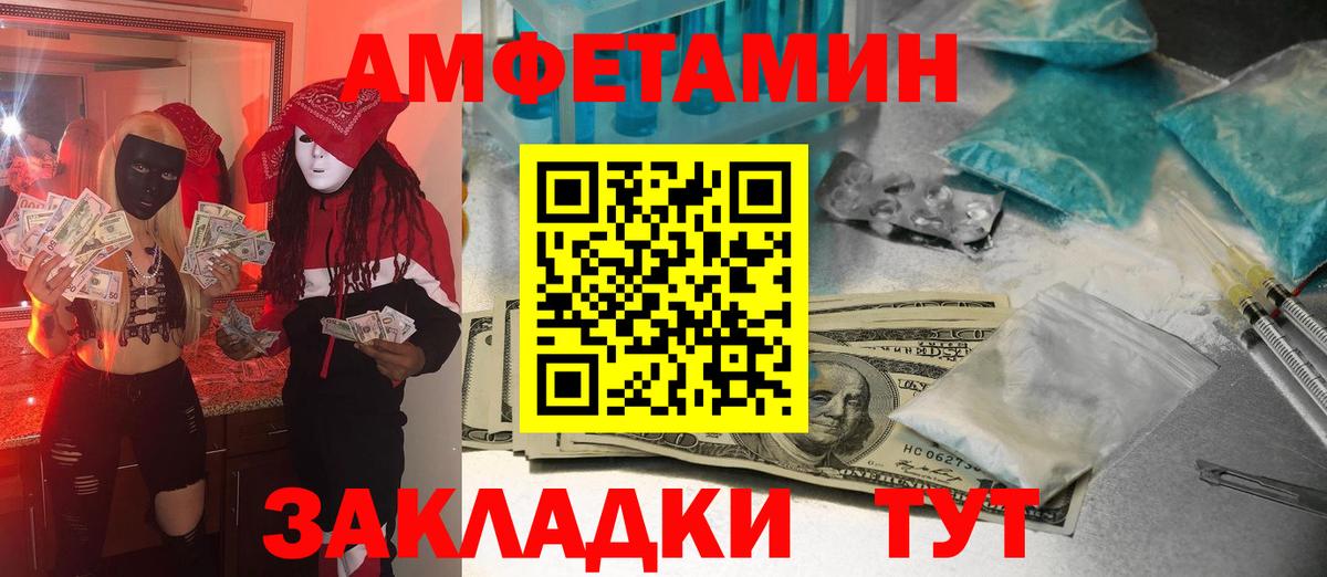 МЕТАМФЕТАМИН  Вход с VPN  Серпухов  Первитин Methamphetamine 
