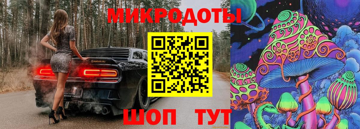 Галлюциногенные грибы прущие грибы Серпухов