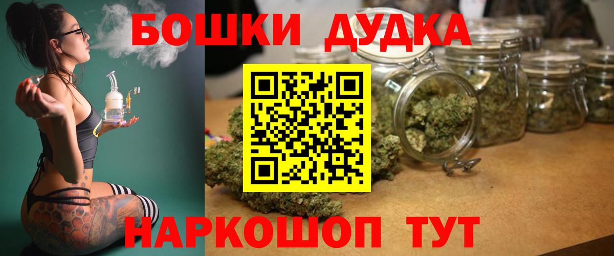Серпухов  Конопля марихуана  Конопля White Widow  Вход с VPN  МАРИХУАНА Bruce Banner 